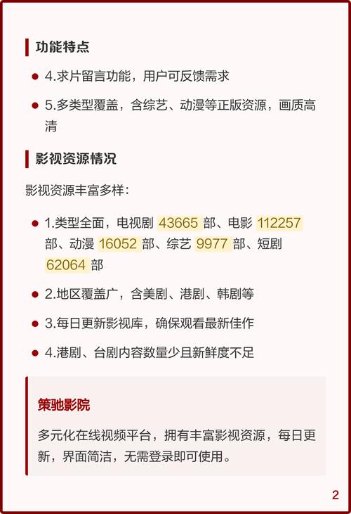 激情精品久久久的相关介绍