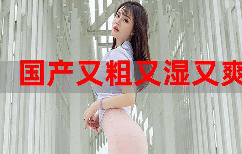 欧阳娜娜大尺度写真的相关介绍