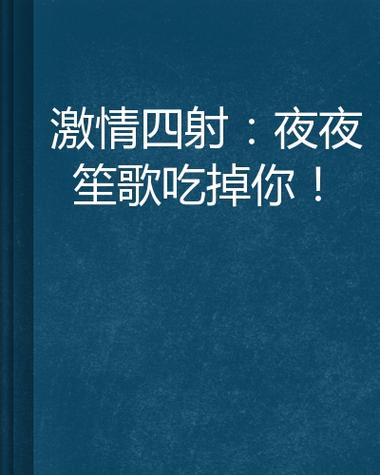免费成人黑丝av的相关介绍