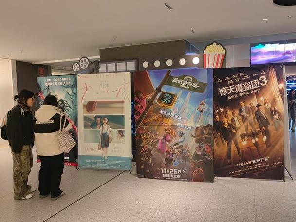 疯狂电影院:解锁隐藏观影姿势,承包你的小众片单与午夜场狂欢