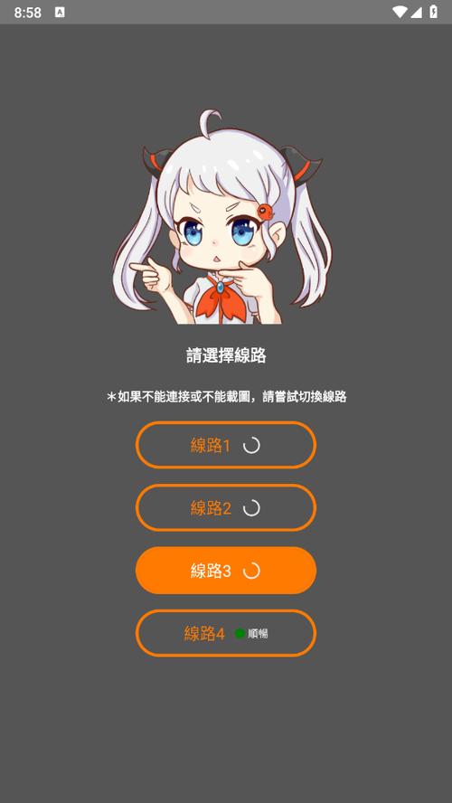根据您的要求，生成一个包含3个长尾关键词的SEO标题：

**2025最新18+ App推荐｜成人内容平台安全下载指南与隐私保护技巧**