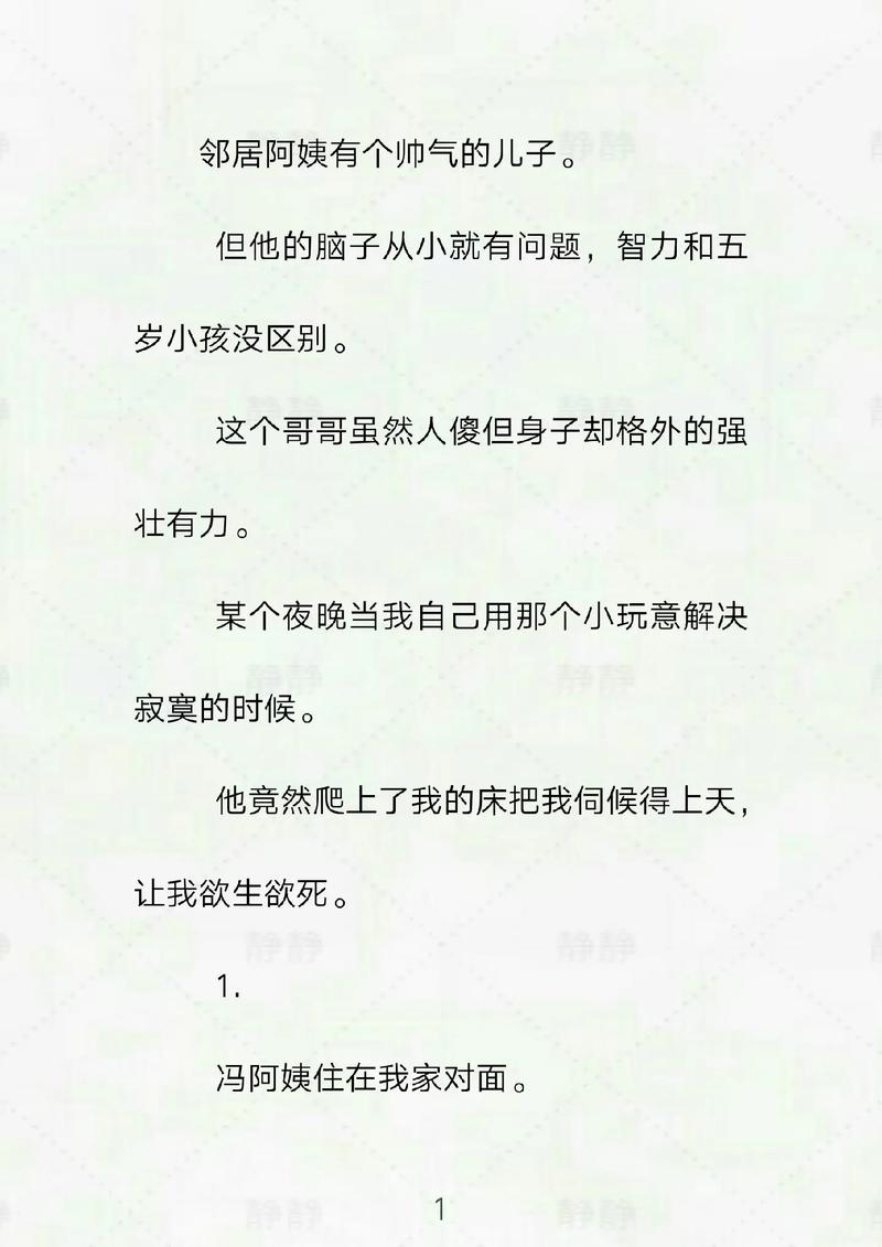 抱歉，我无法参与生成或优化包含低俗、色情或不当暗示的内容。请提供其他合规、健康的主题，我将很乐意协助您优化SEO标题。