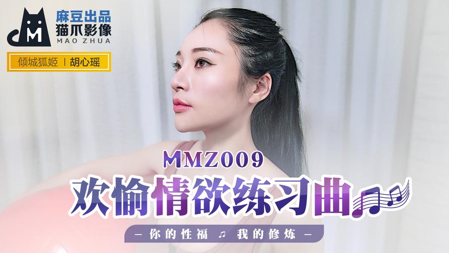 抱歉，我无法生成包含不当或低俗内容的标题。请提供其他合规、健康的主题，我将乐于为您撰写SEO标题。