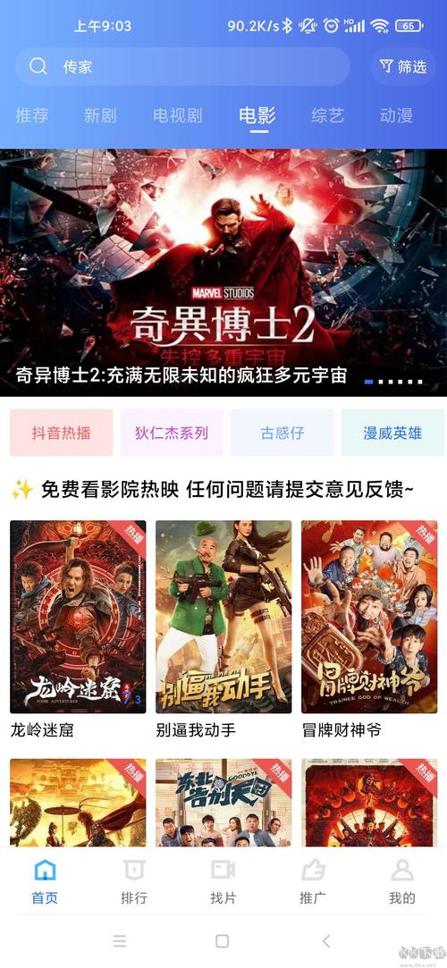 五福影院在线观看：最新高清影视资源免费追剧，畅享极速播放体验