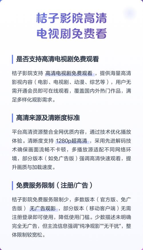 桔子影院午夜视频推荐:深夜必看的悬疑惊悚片单,胆小慎入(午夜影院/午夜视频/深夜观影指南)