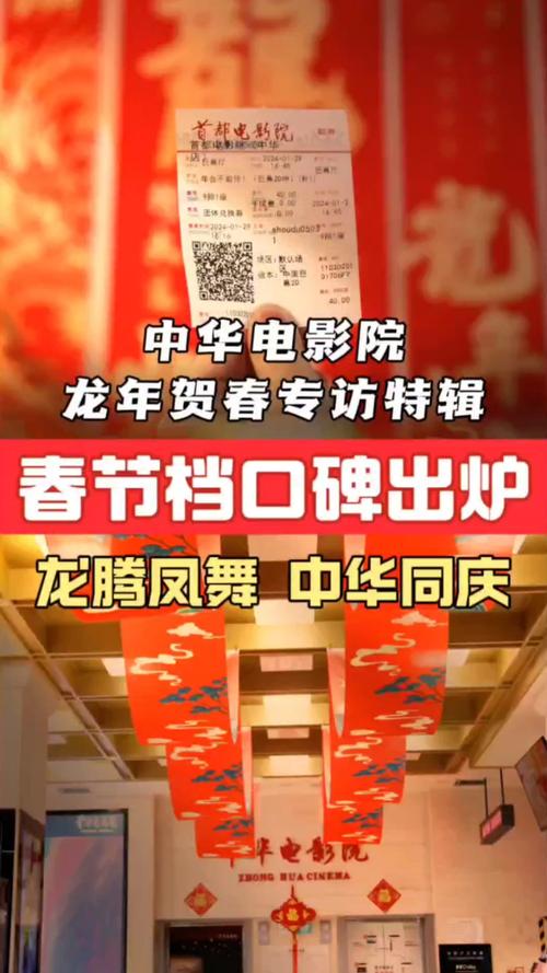 标题：4480新视觉影院万部大片在线看｜高清无广告观影体验｜热门影视资源免费追