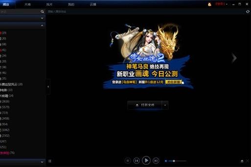 看一天影院草民电影网宅急看的相关介绍
