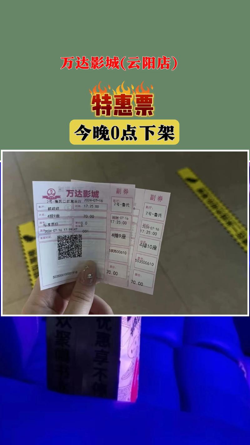 沪西电影院 | 沪西电影院今日排片 | 沪西电影院地址与观影指南