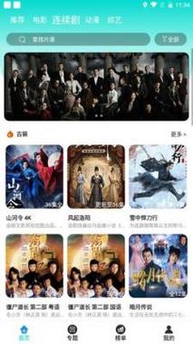 八戒八戒神马影院在线 - 最新热播电影免费观看,高清无广告追剧神器,宅家必备影视推荐