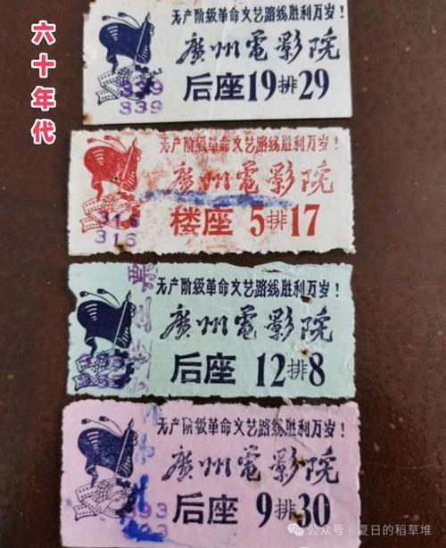 贝乐影院的相关介绍