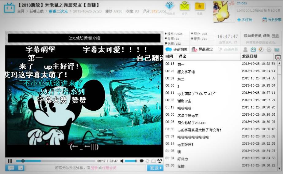 中文有码人妻视频的相关介绍