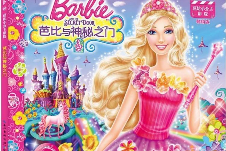 北京电影院观影指南 | 最新排片表 | 优惠购票攻略 | 周边推荐