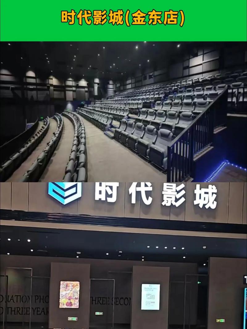 好看影院在线观看 - 2024最新电影电视剧免费追剧平台，高清无广告