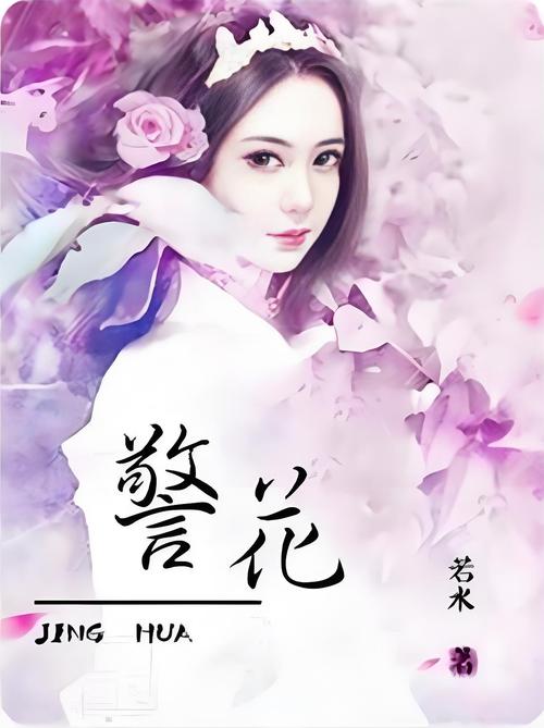 亚洲人成影院在线播放的相关介绍
