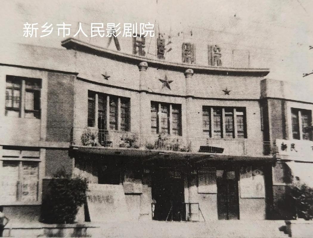 新泰数字电影院 | 最新排片表、在线选座购票及会员优惠指南