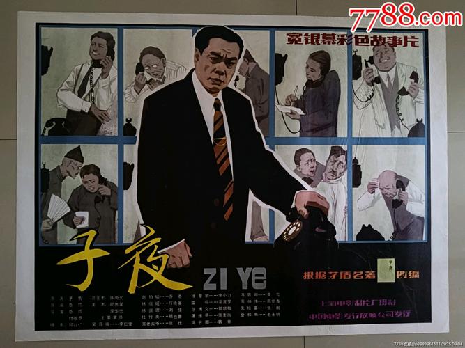 子夜电影院 | 深夜沉浸观影体验、小众文艺片推荐、失眠者专属午夜场指南