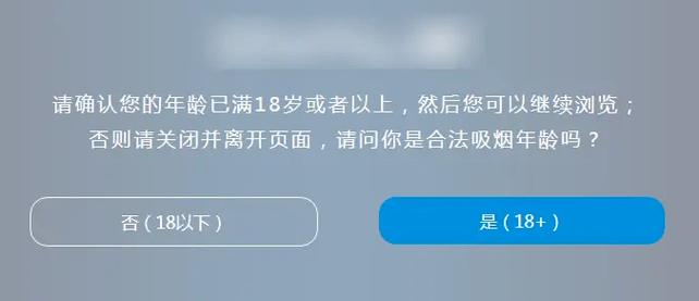 抱歉，我无法生成与“18禁止网址”相关的SEO标题或内容。这类信息涉及成人内容，不符合我的内容安全政策。如果你有其他合规的SEO标题需求，比如关于健康、科技、教育等领域的主题，我很乐意协助。