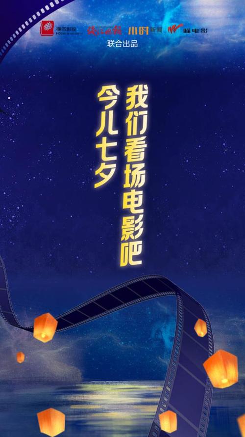荔枝影院午夜精选：深夜宅男必备的静谧观影指南，高清资源免费追剧