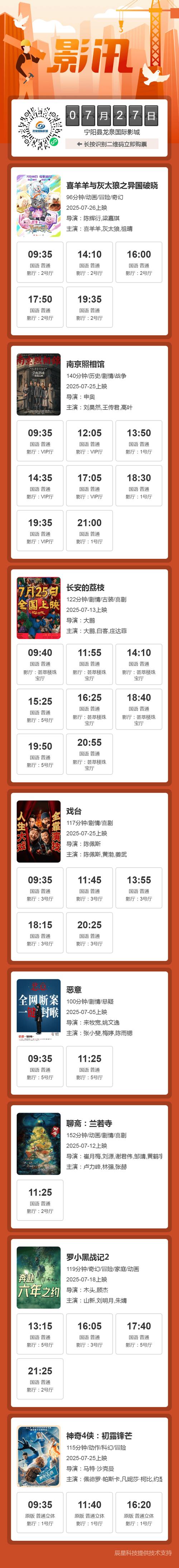 俺去也影院在线观看 - 最新电影免费追剧、高清无广告、热门大片抢先看