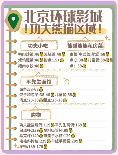 投资一家电影院需要多少钱?揭秘影院投资成本与回本周期(电影院投资多少钱、小型影院投资费用、影院加盟预算明细)