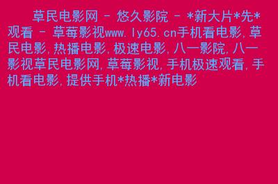 天堂va一区二区三区高清资源在线观看_最新更新合集_长尾关键词推荐