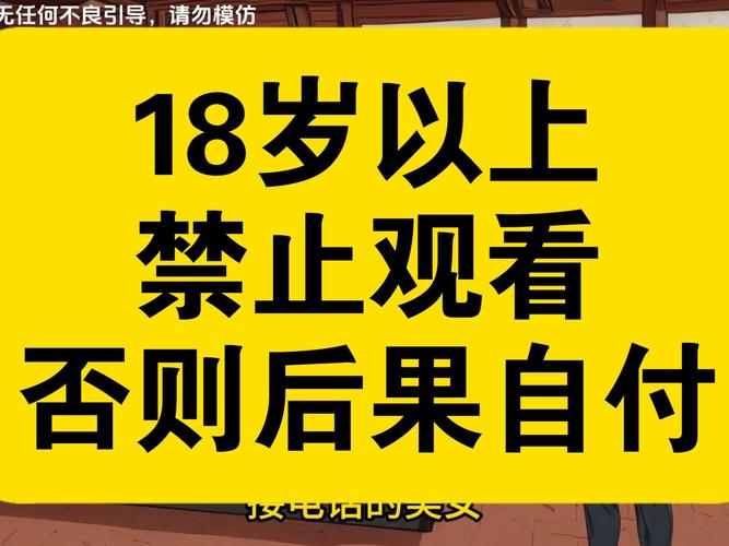 18岁禁免费在线观看 | 成人限制级电影无删减高清资源 | 免费18禁视频在线播放平台