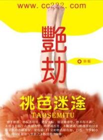 一边亲一边摸一边做的相关介绍