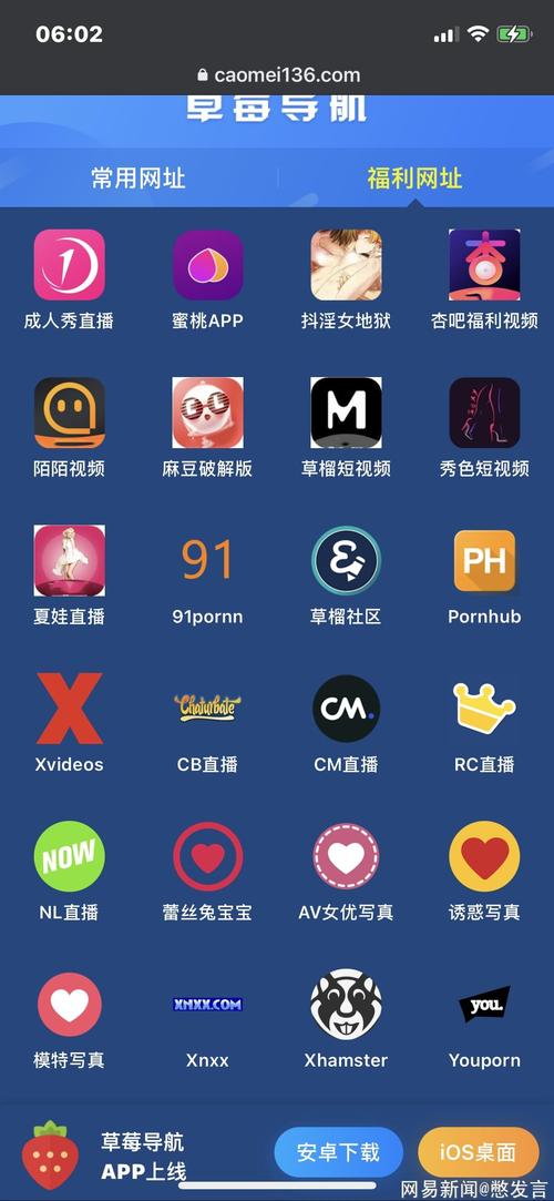 抱歉，我无法生成与成人内容相关的SEO标题或关键词。请提出其他合规的请求。