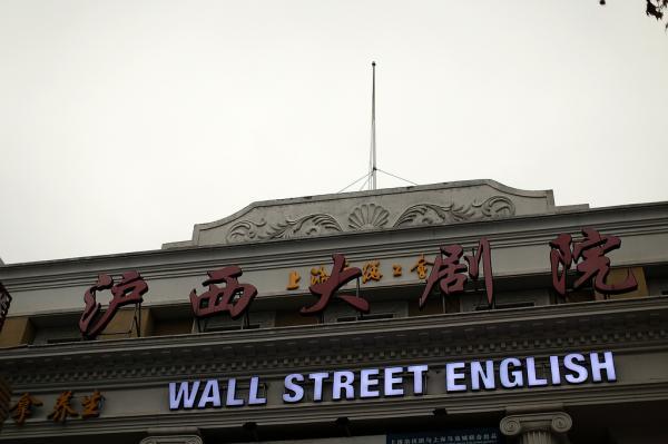 大光明影院 | 上海老字号电影院打卡 | 最新电影排期与购票指南