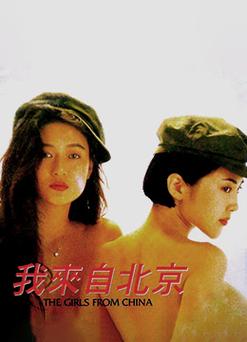 办公室少妇制服秘书熟女av的相关介绍