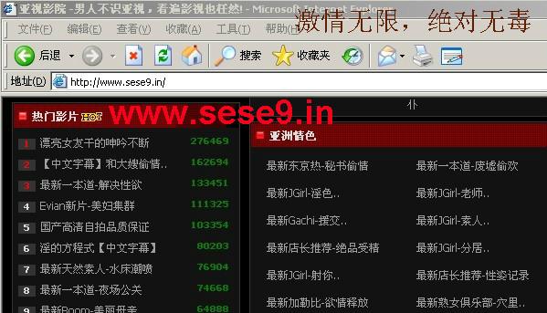色老板影院最新网站的相关介绍