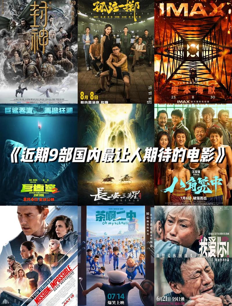 yy6080新视界影视影院在线观看最新热播剧，高清免费无广告