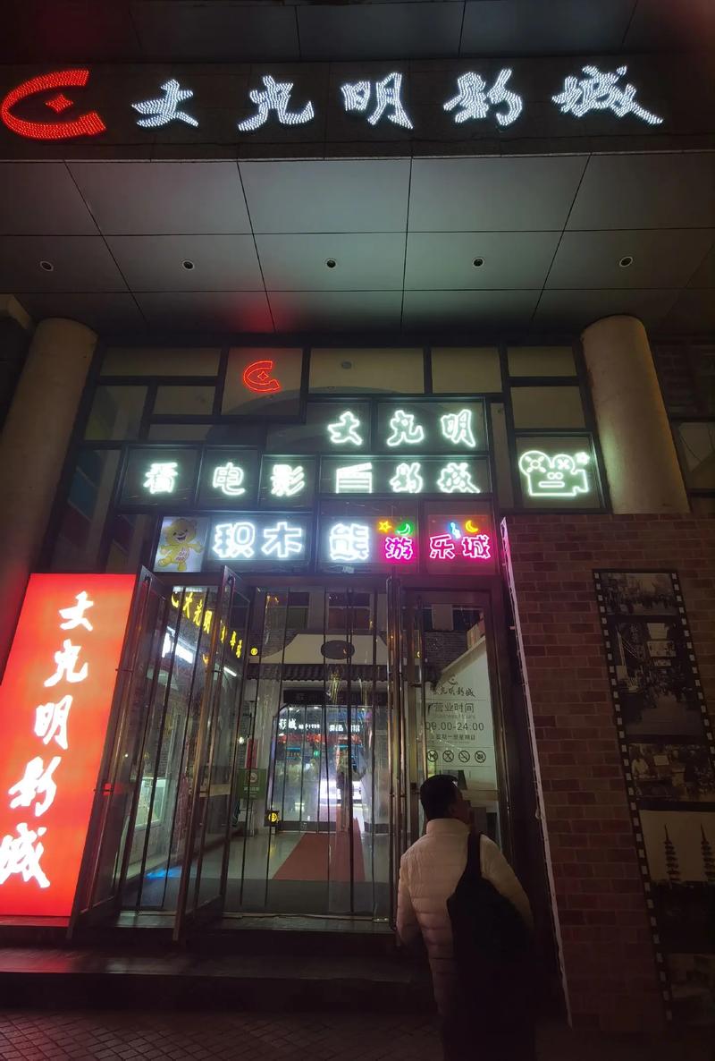 激光影院私人影院体验 | 4K巨幕激光投影 | 家庭激光影院装修方案