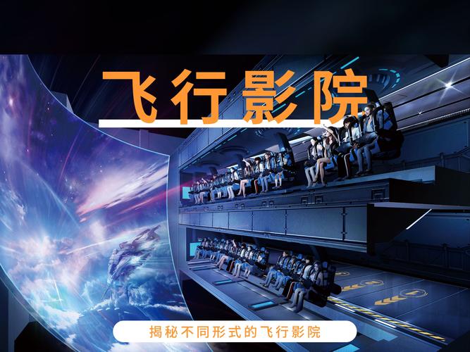 万福电影院 | 最新电影排期、特惠影票与VIP厅预订（万福电影院影讯、万福电影院团购、万福电影院附近观影指南）