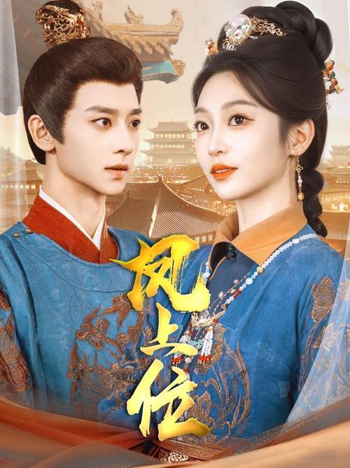 爆操骚老师的相关介绍