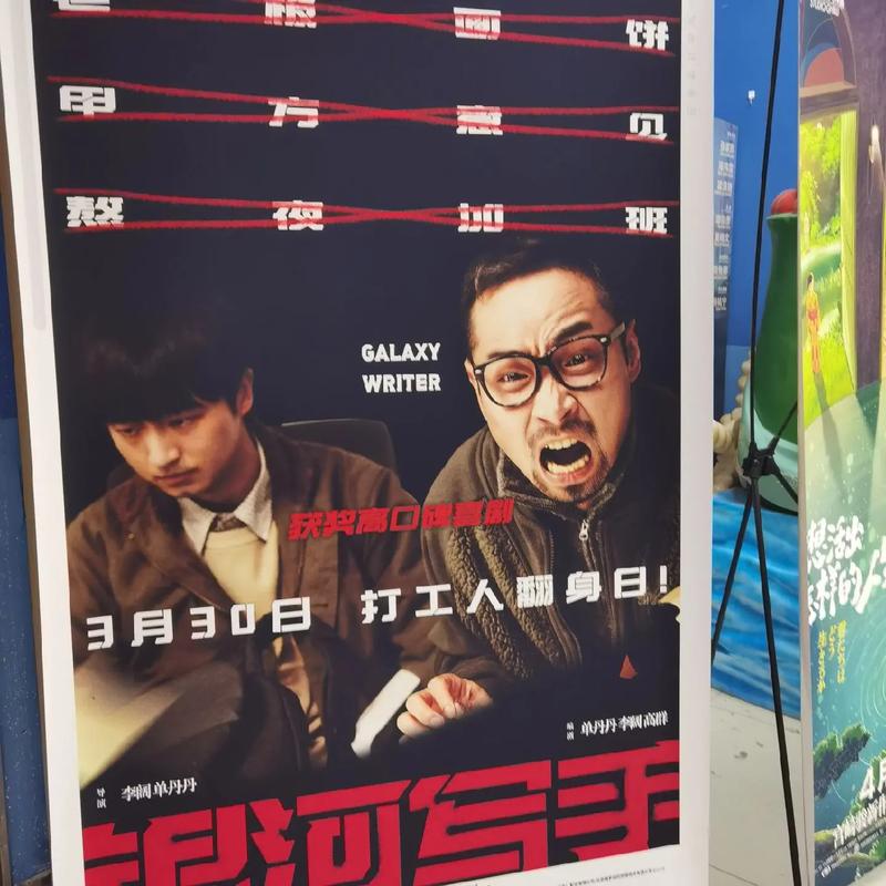 顺义博纳影院今日影讯 | 最新排片表 | 热映电影场次查询