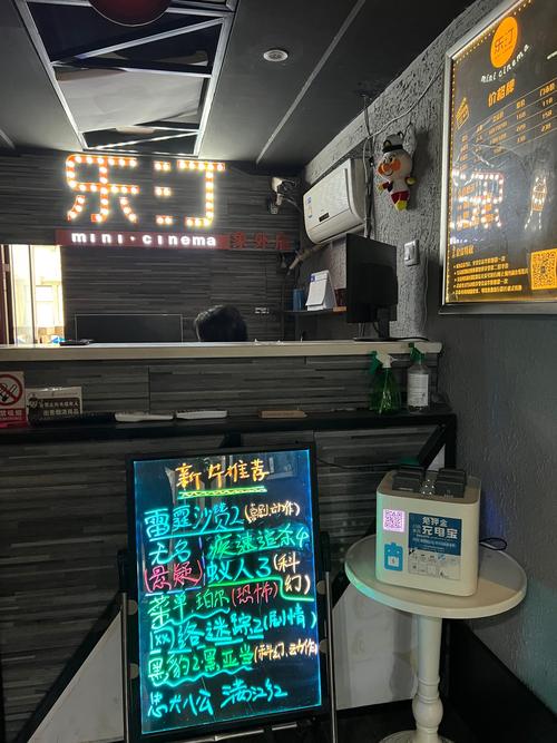 乐汀私人影院 | 私人影咖包厢推荐 | 情侣约会观影好去处 | 沉浸式私享观影体验