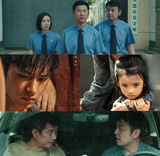 第二十条电影免费播放 | 策驰影院在线观看完整版 | 2024最新法律喜剧片