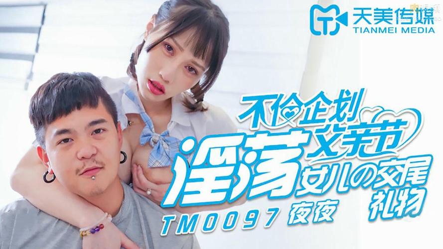 东京女大学生的精油按摩的相关介绍