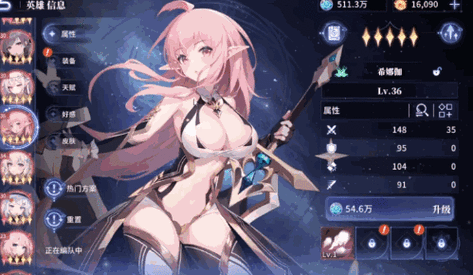 18小女孩的相关介绍