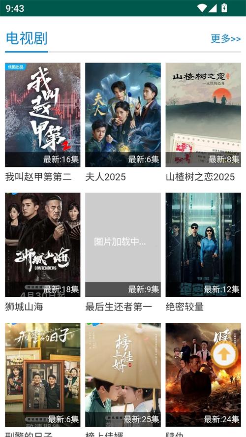 不用加入会员的四虎影院的相关介绍