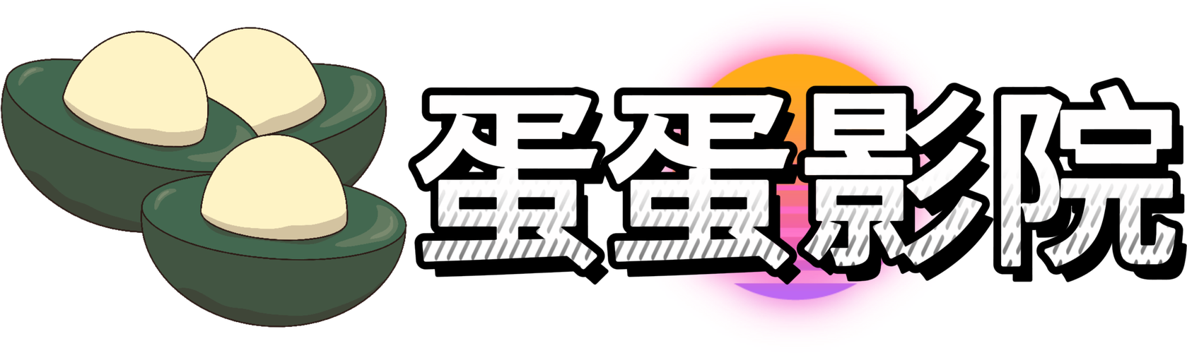 蛋蛋影院在线观看 | 最新热门电影电视剧免费追剧 | 高清无广告观影平台