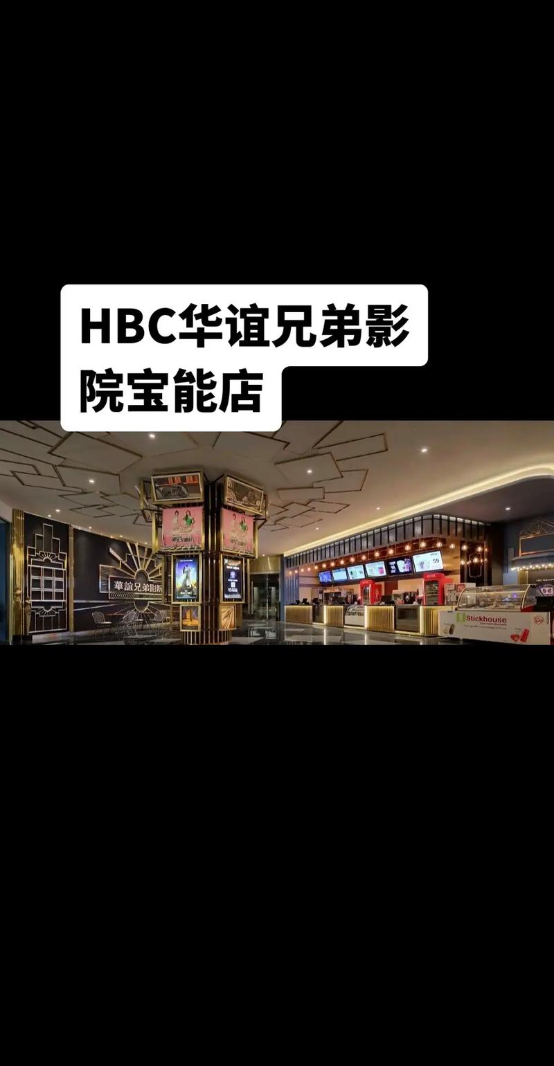 老湿影院A级视频在线播放，高清画质与沉浸式观影体验推荐