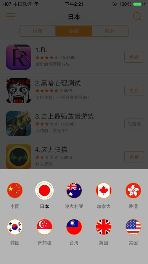 欧美一区二区成人在线的相关介绍