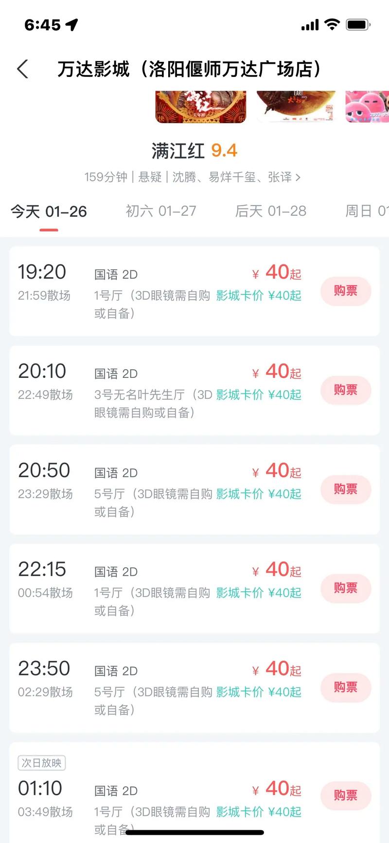 97影院秋霞在线观看 - 最新高清影视资源免费追剧平台