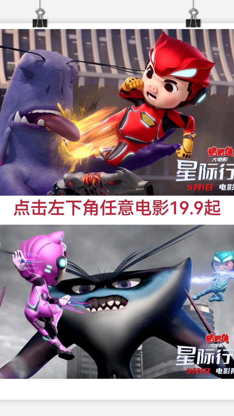 成都电影院推荐 | 2025最新排片优惠 | 情侣约会观影攻略