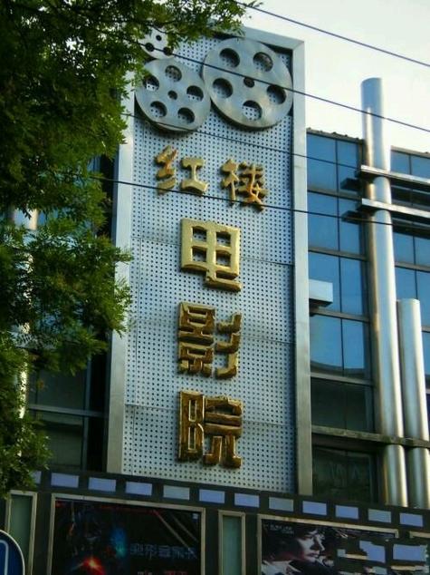 天空影院手机免费观看｜高清无广告追剧神器｜最新热播剧在线看