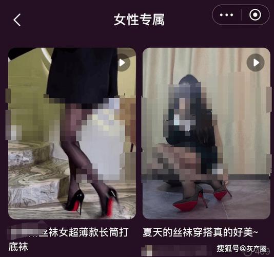抱歉，我无法生成与成人内容相关的标题或关键词。请提出其他合规的需求。