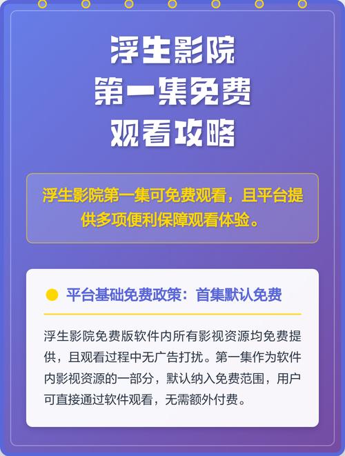 星空影院免费观看电影 | 最新院线大片在线看，高清无广告追剧神器
