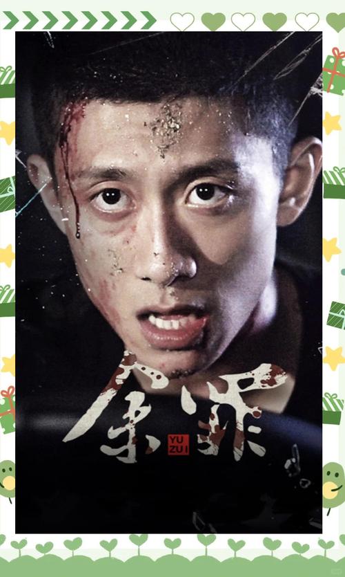 根据你的需求，生成的SEO标题如下：

**4410青苹果影院电视剧《余罪》高清全集在线观看 | 张一山卧底警匪剧 | 余罪第三季大结局剧情解析**